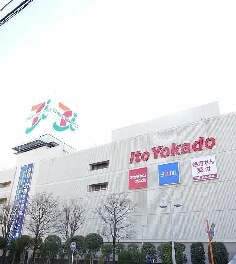 ベル・ル・ジャルダン　IIの物件内観写真