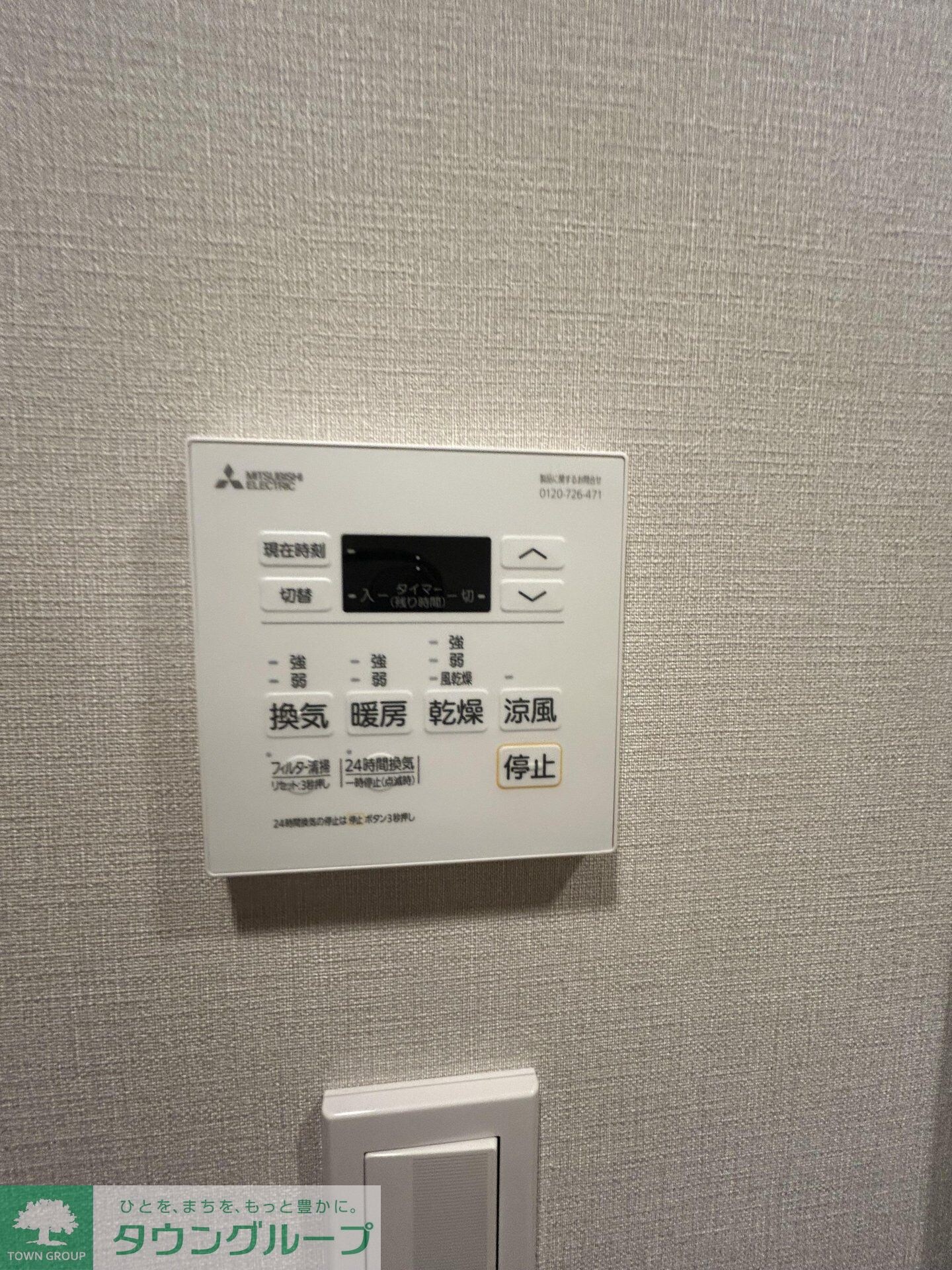 ブランシエスタ荻窪の物件内観写真