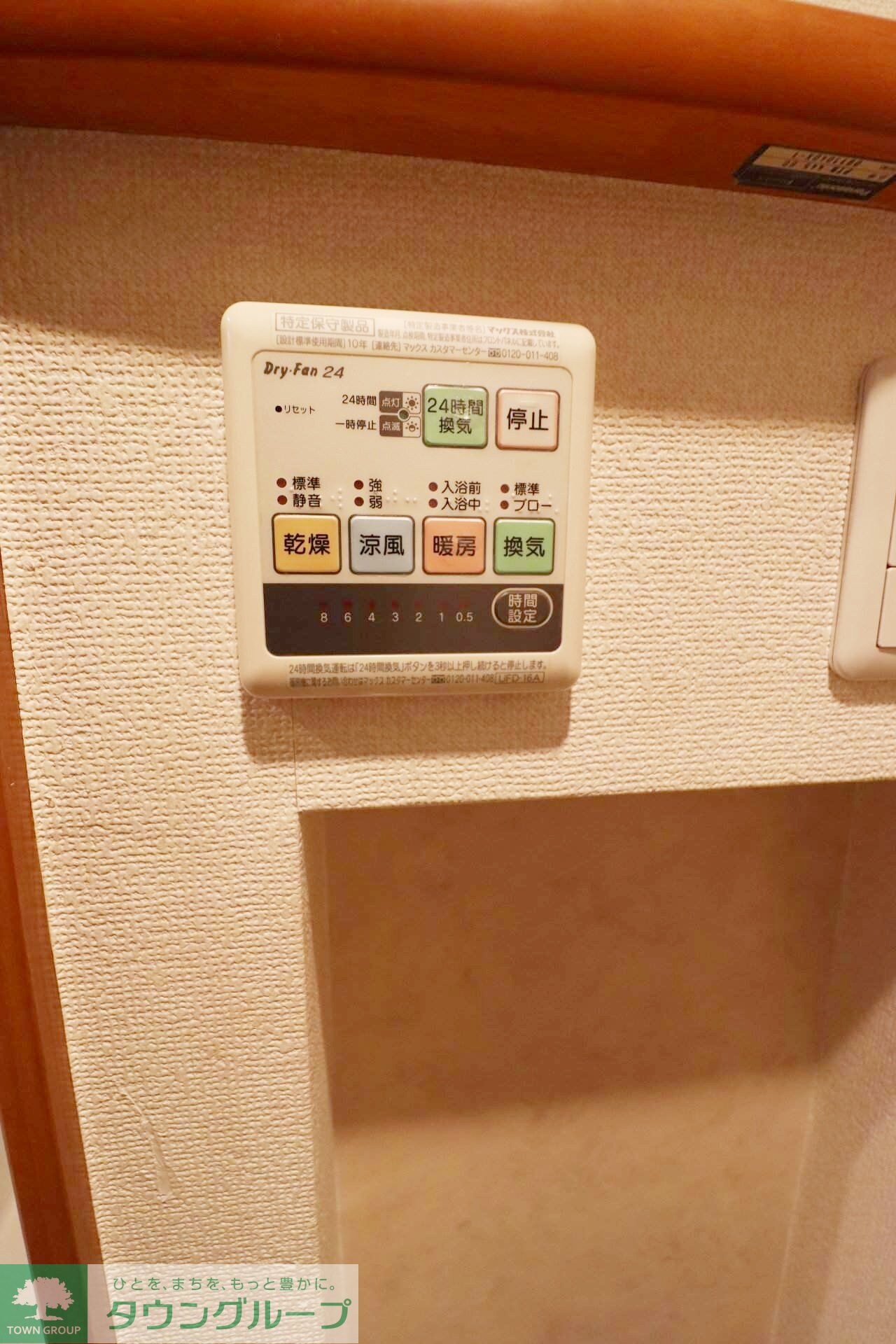 八景舎高円寺南Aの物件内観写真