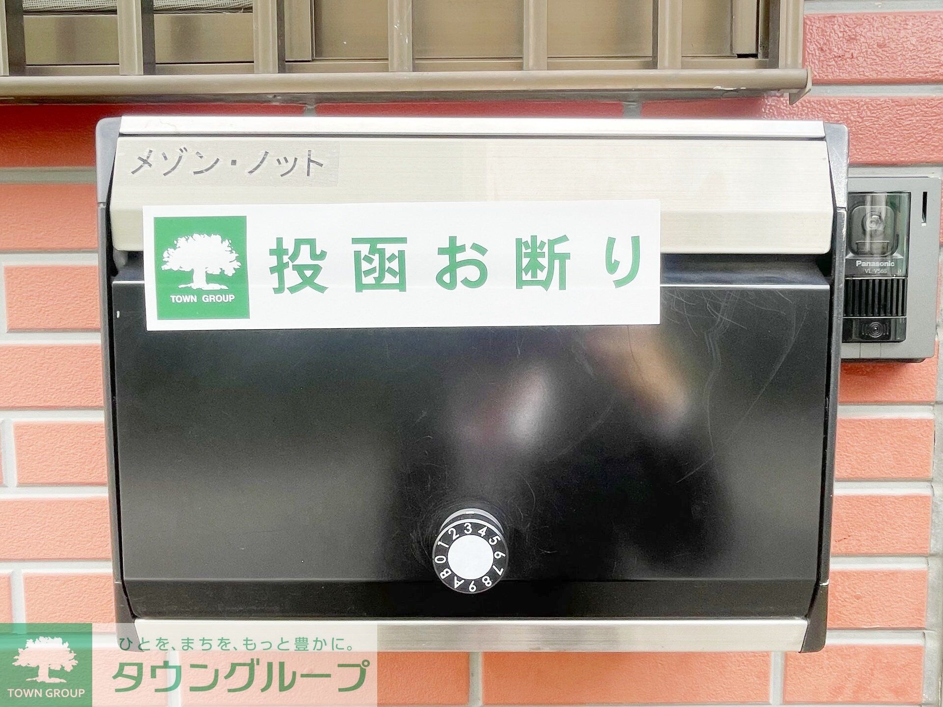 メゾン・ノットの物件内観写真