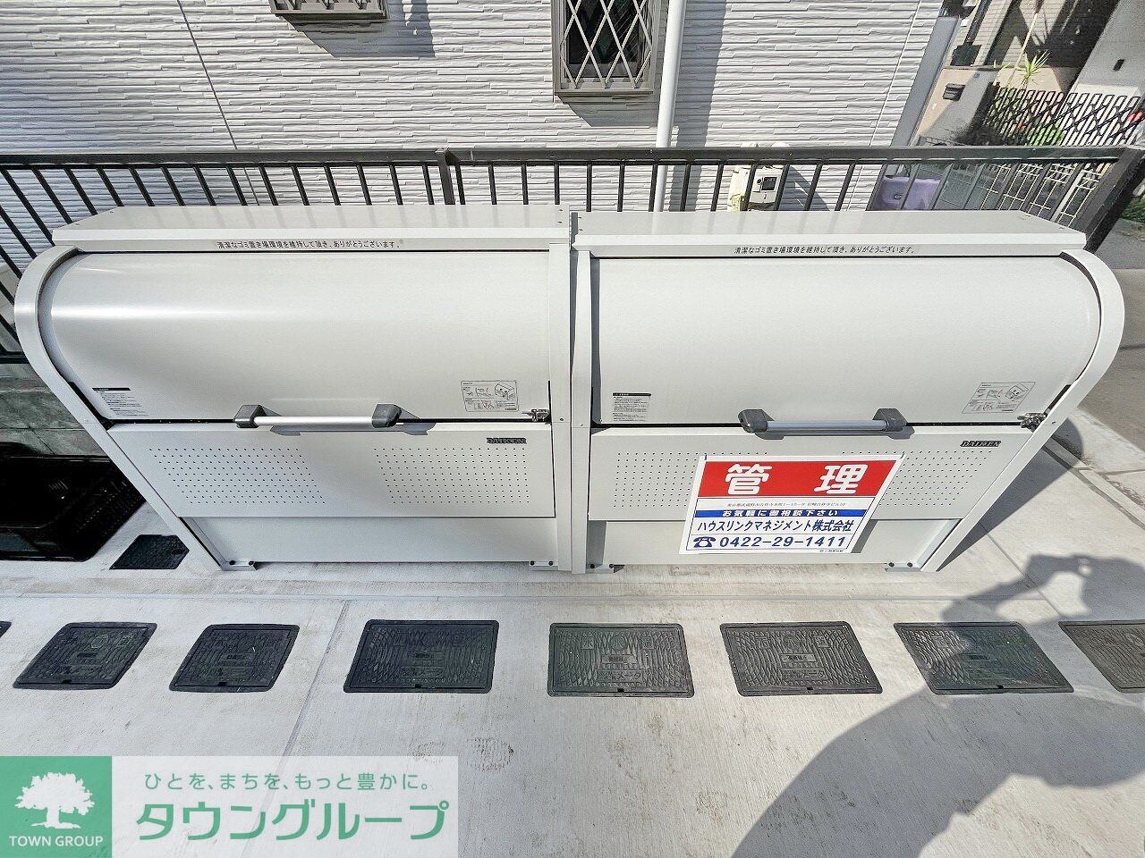 カインドネス国分寺本多の物件内観写真