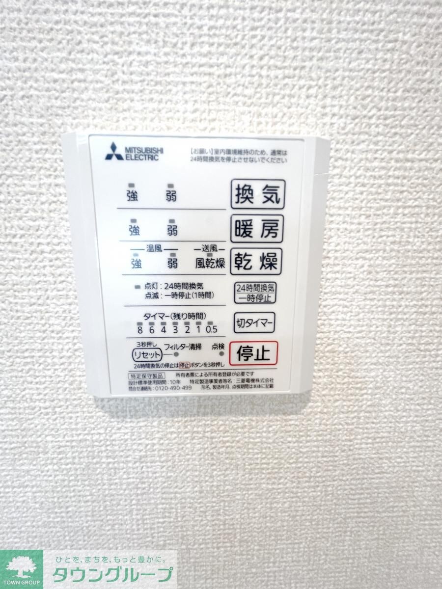 ガーデニアの物件内観写真