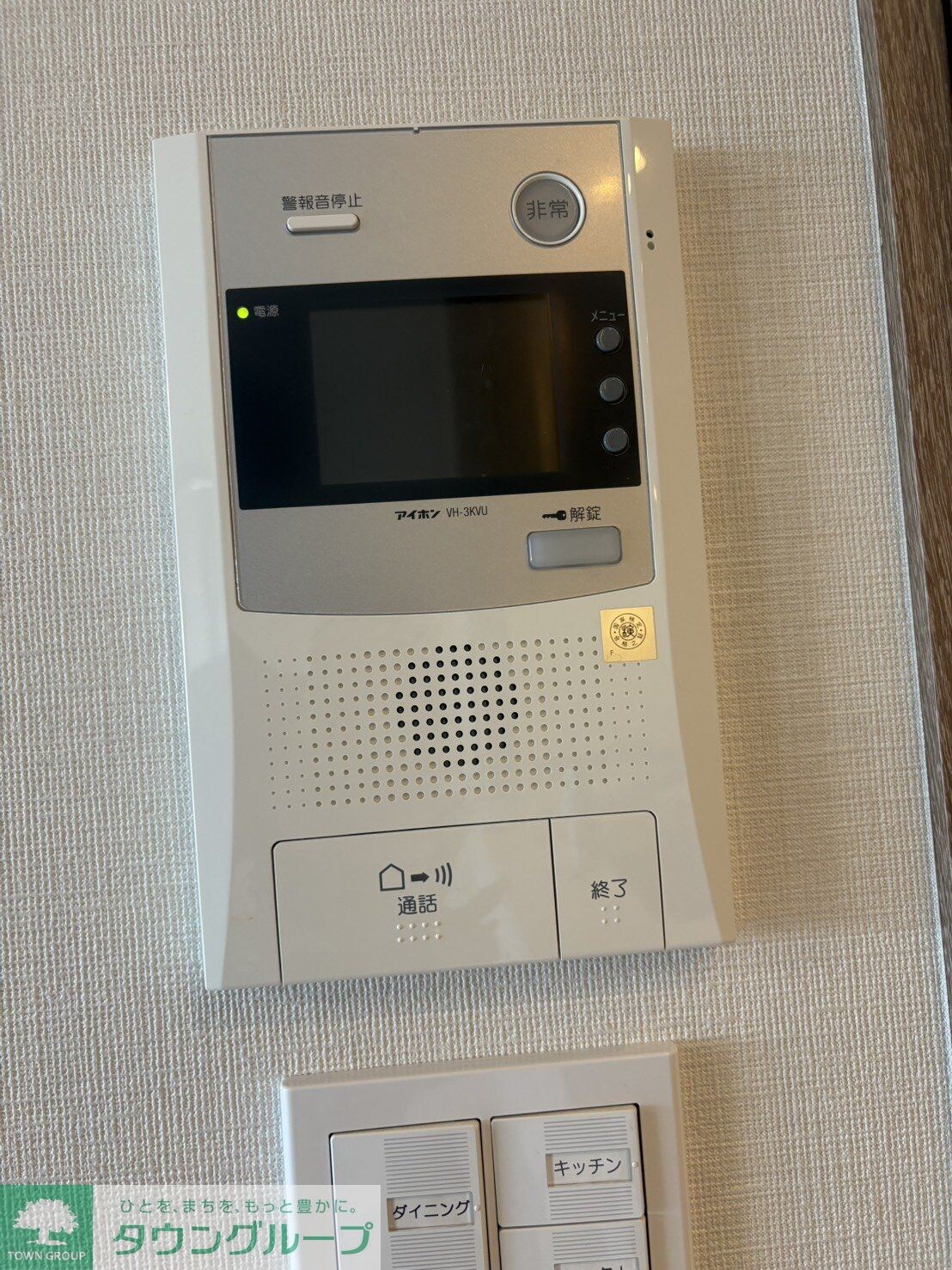 ベルジュール三鷹ステーションハウスの物件内観写真