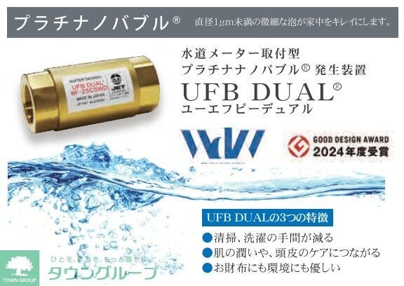 グランドコンシェルジュ練馬中村橋アジールコートの物件内観写真