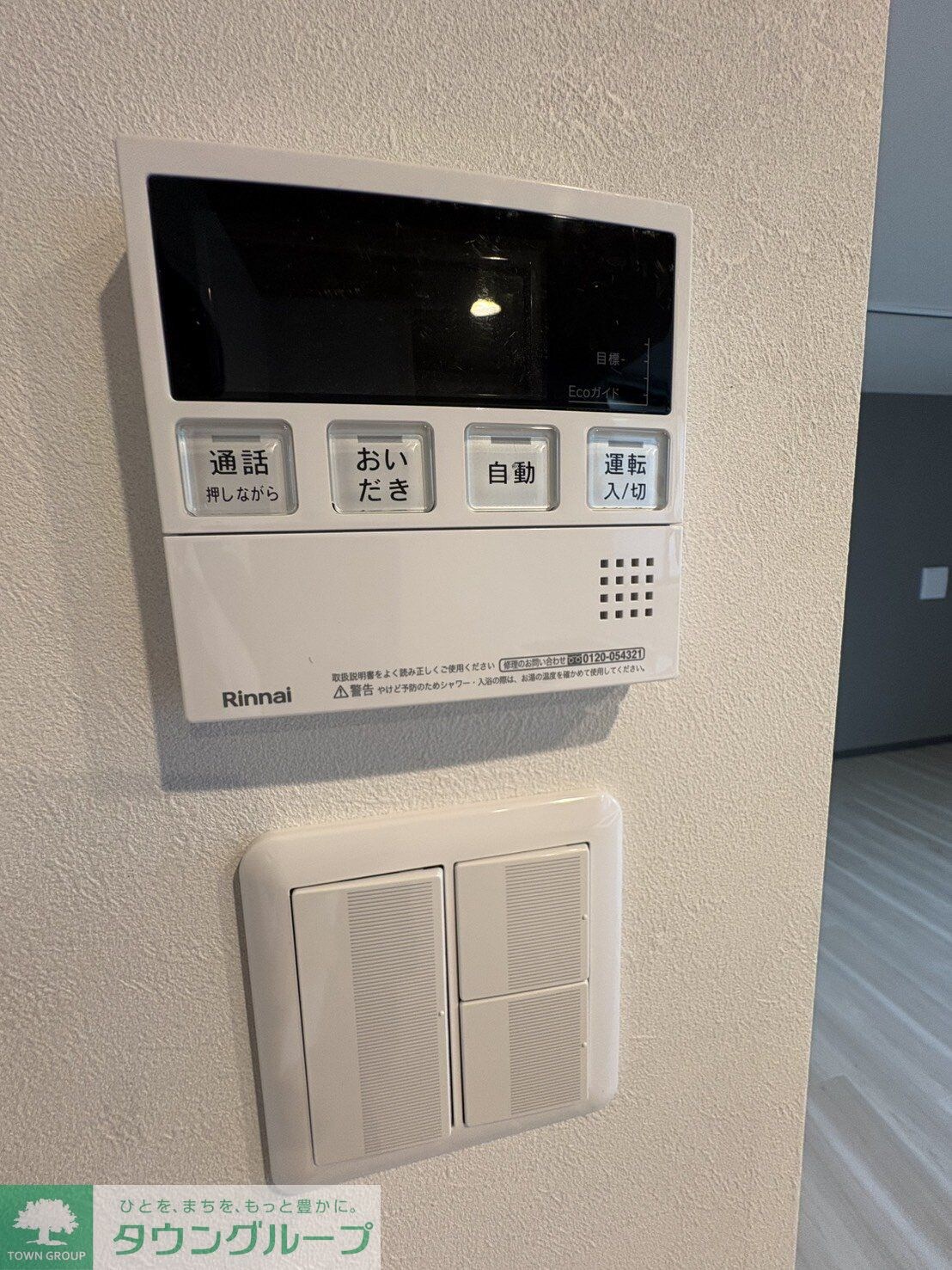 ＶＩＳＴＡ　ＭＩＮＡＭＩＤＡＩの物件内観写真