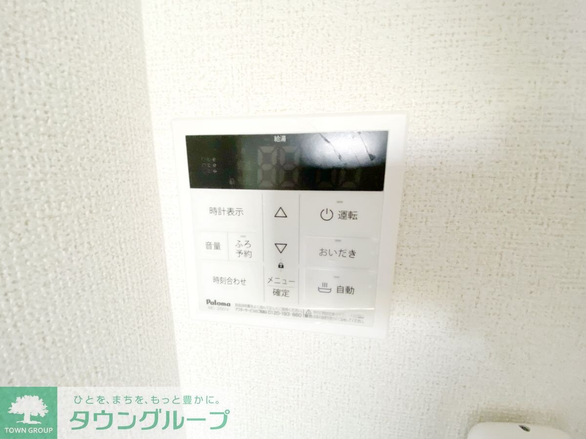 Ｅｘｃｅｌｌｅｎｃｅ・幸の物件内観写真