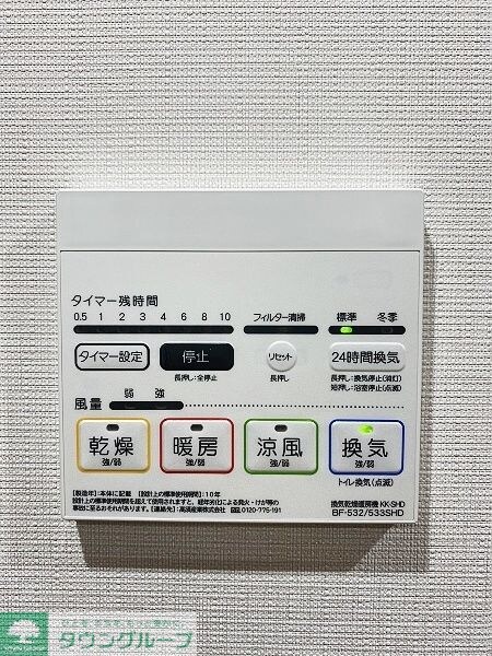 リーラ中野の物件内観写真