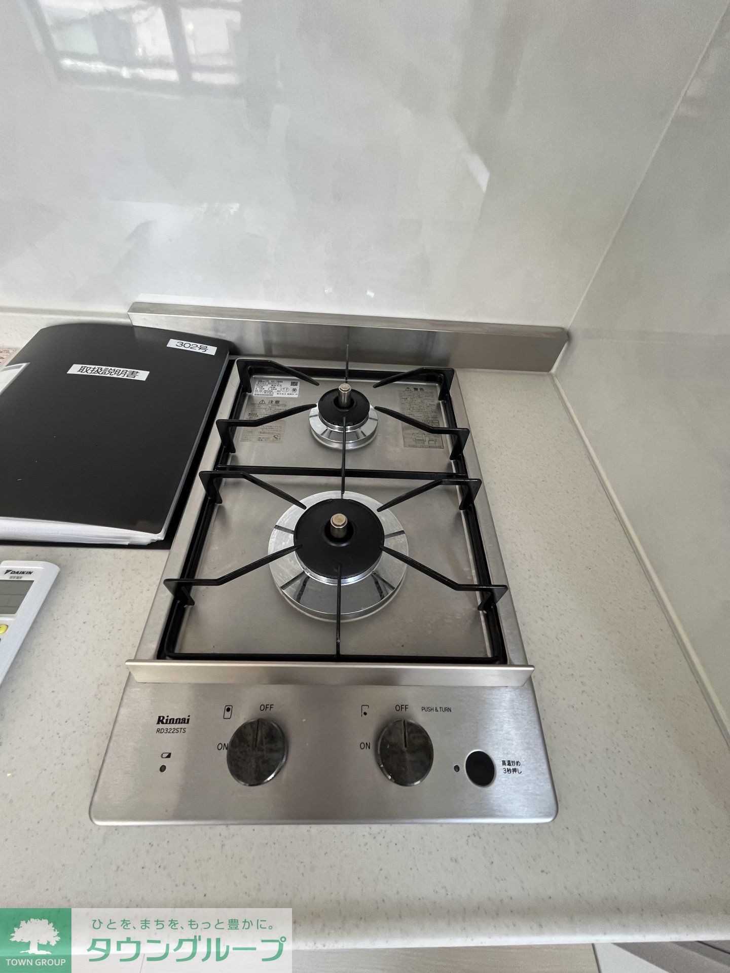 GRANPASEO荻窪の物件内観写真