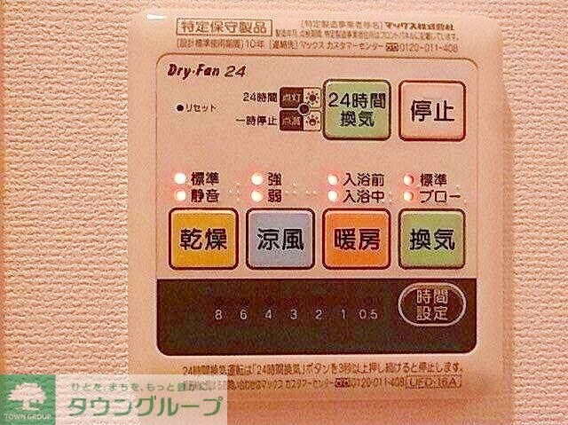 エステ阿佐ヶ谷の物件内観写真