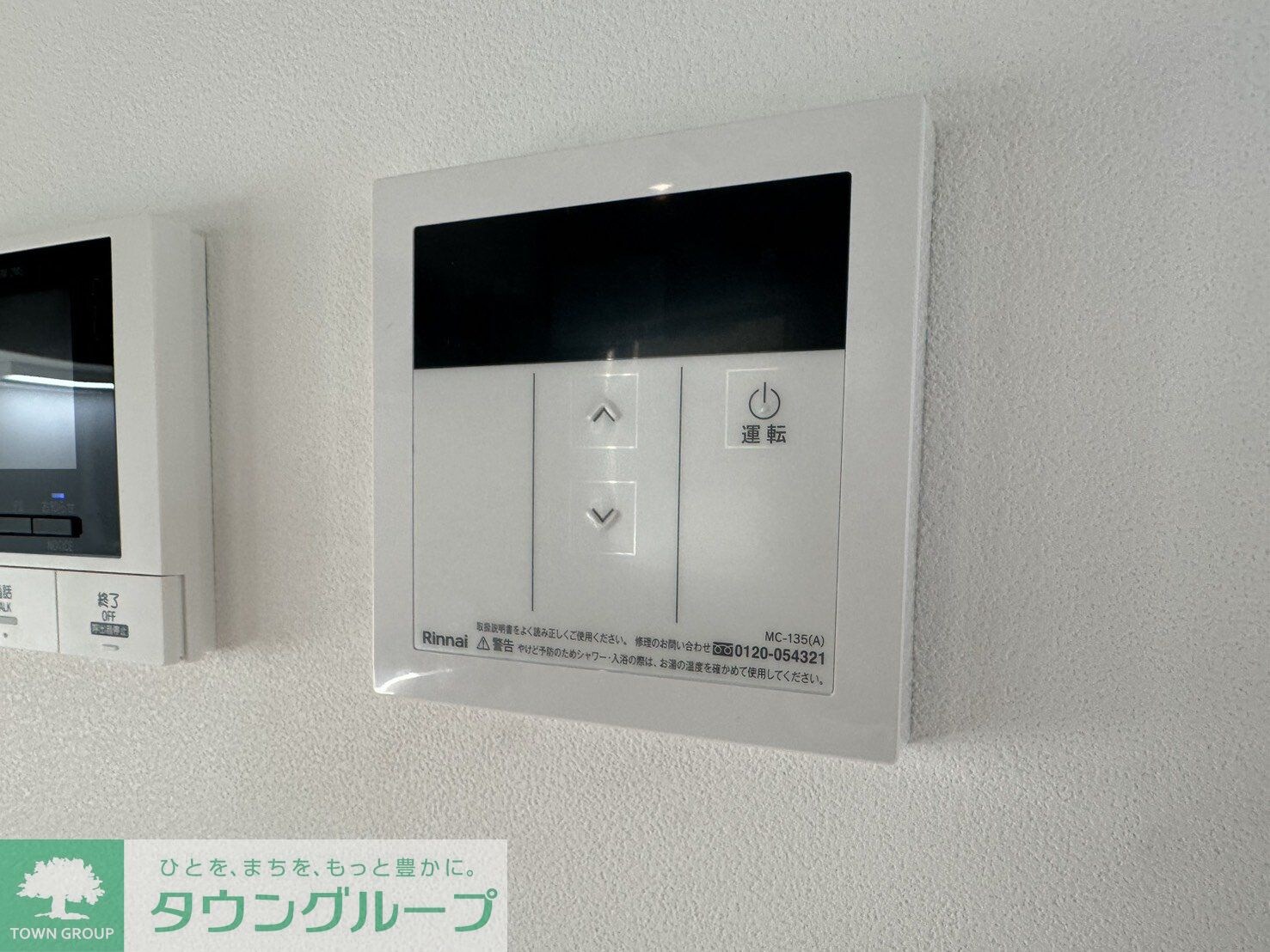 練馬レーベルの物件内観写真