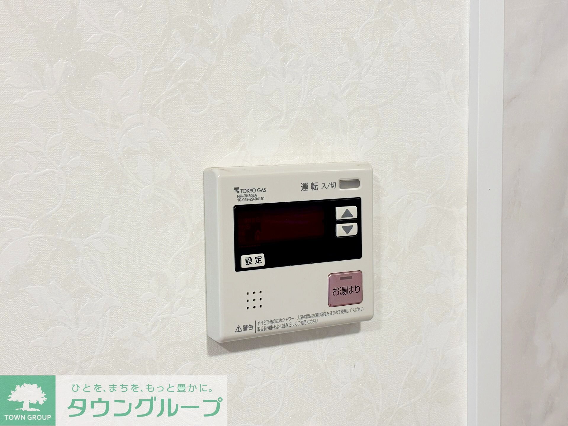 井の頭公園ハウスの物件内観写真