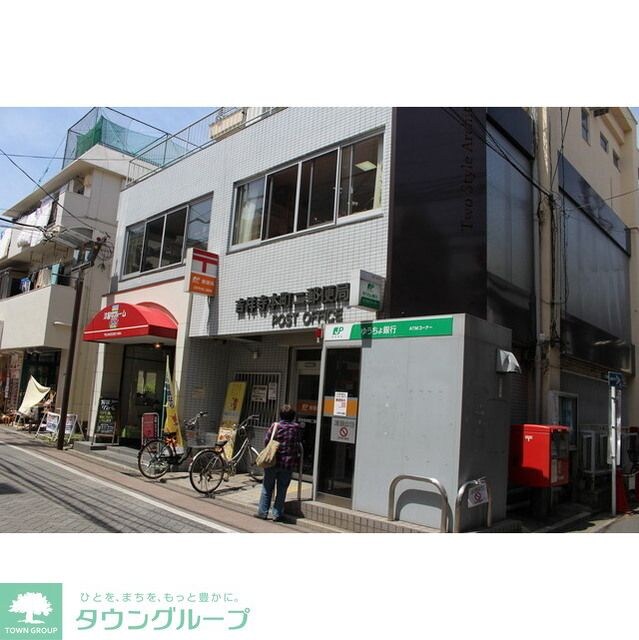 パストラル吉祥寺の物件内観写真