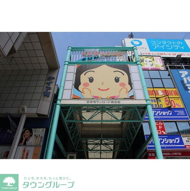 パストラル吉祥寺の物件内観写真