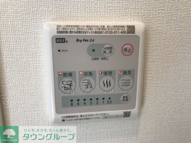 グランチェスタの物件内観写真