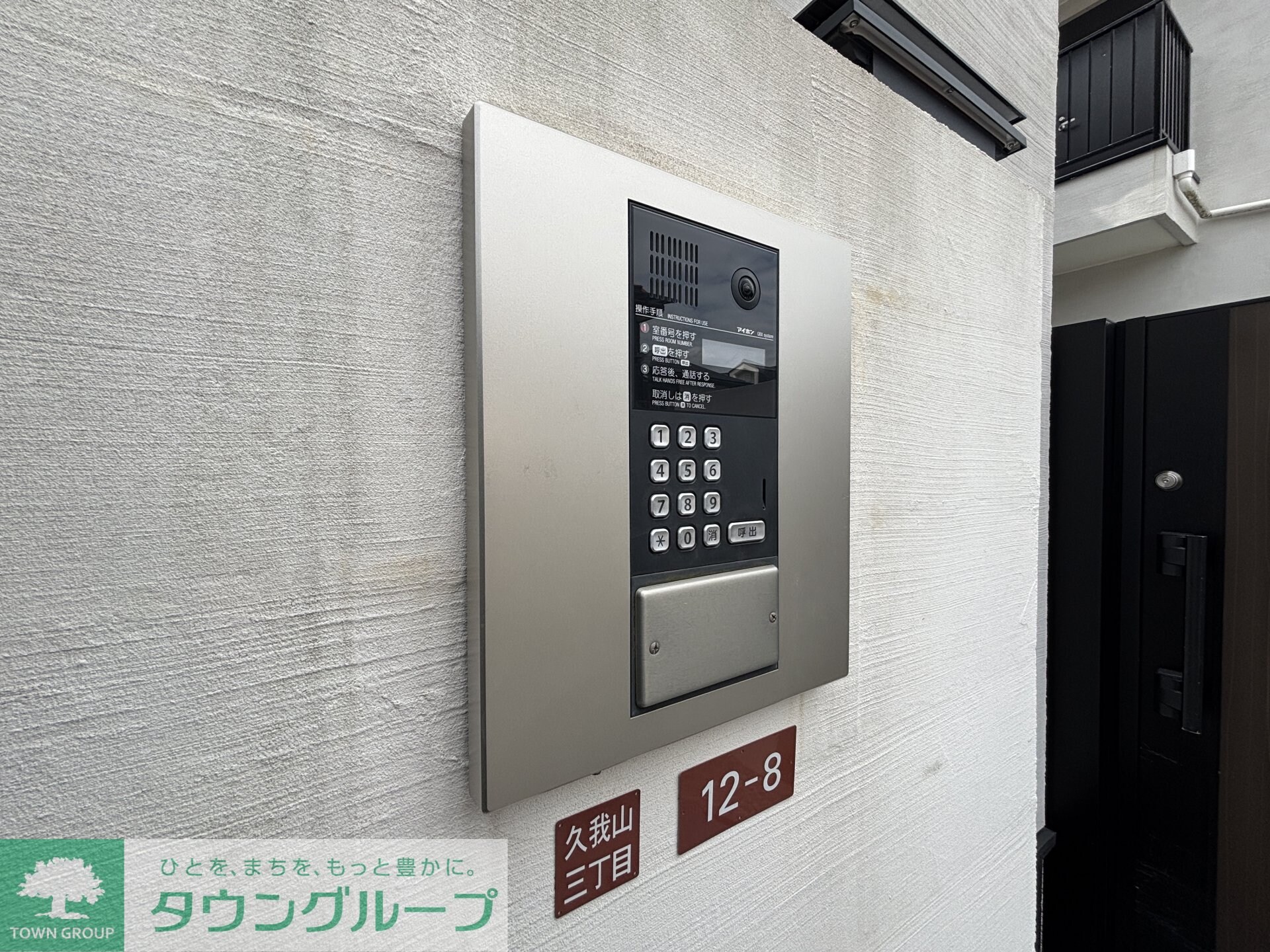 WATEI久我山の物件内観写真