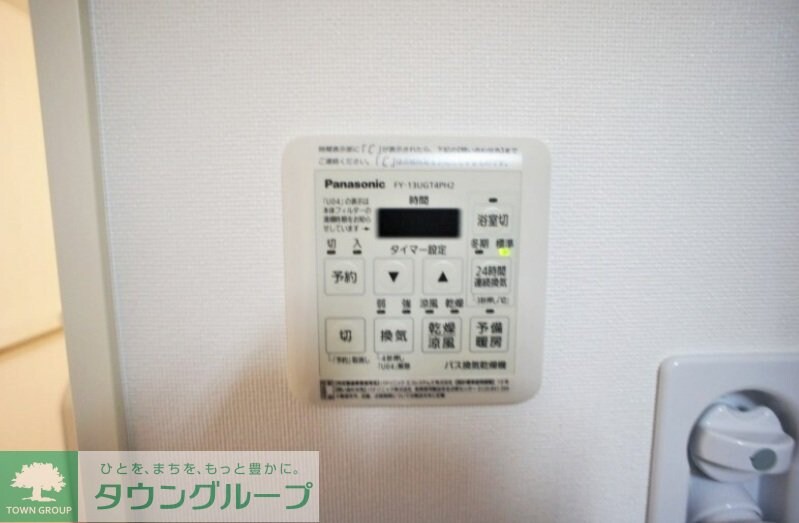 Hale Linoの物件内観写真