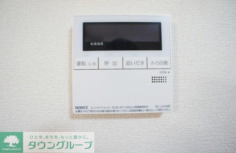 Hale Linoの物件内観写真