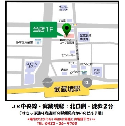 ガーデンホーム西国分寺　の物件内観写真