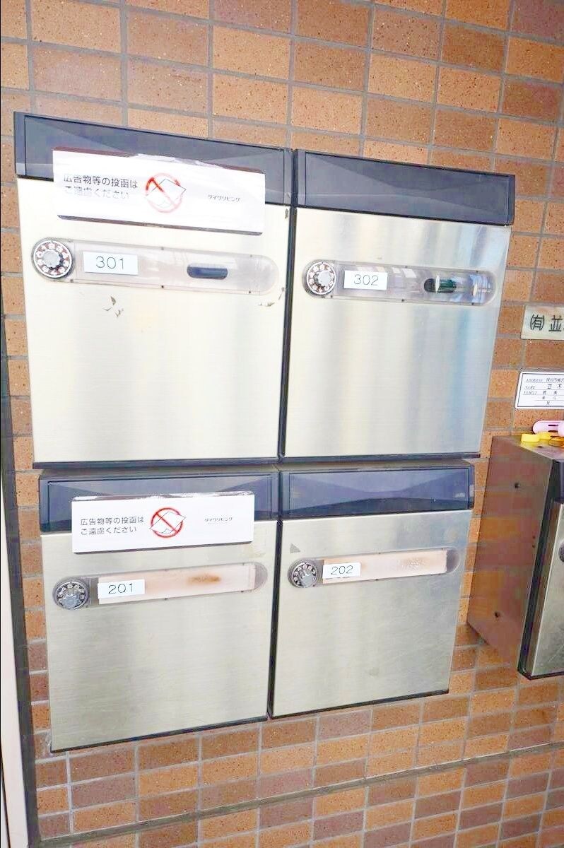 イレール並木の物件内観写真