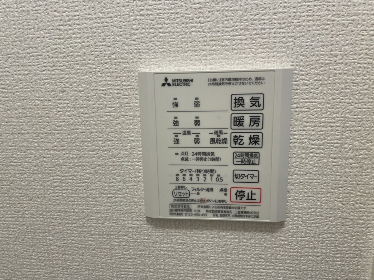 メゾンシティ7号館の物件内観写真