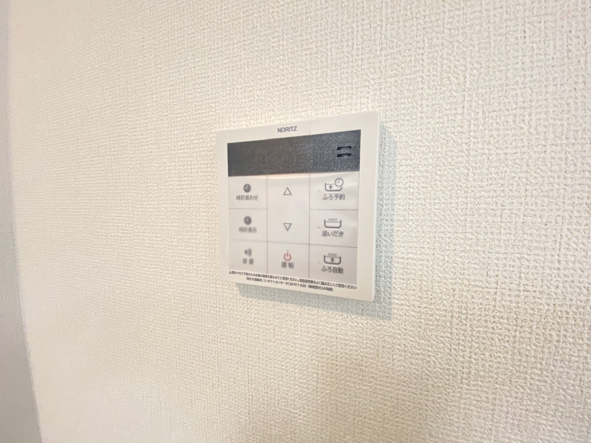 都の森IIの物件内観写真