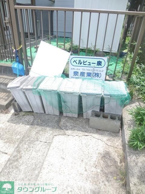 ベルビュー泉の物件内観写真