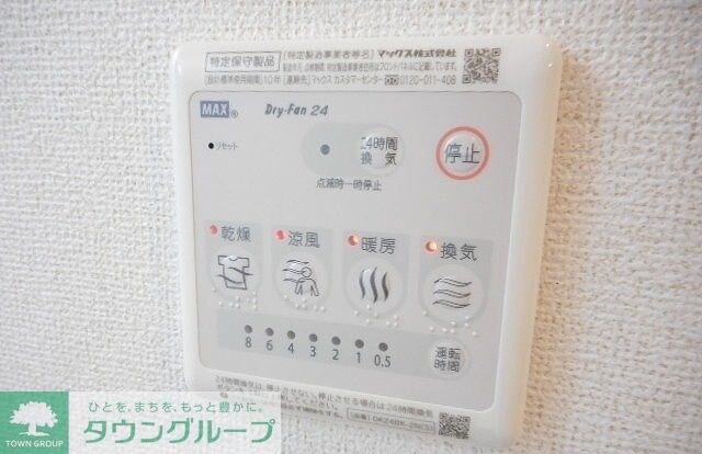 パークランド国立の物件内観写真