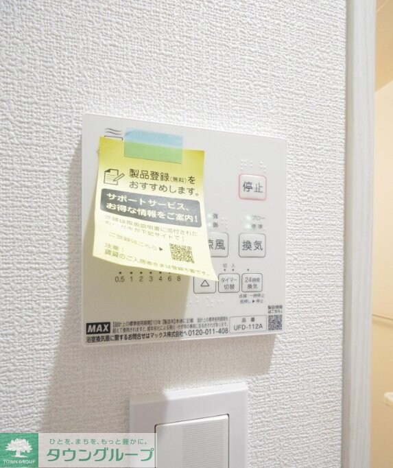 サザンロード国分寺の物件内観写真