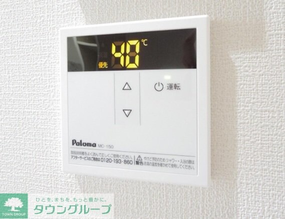 サザンロード国分寺の物件内観写真