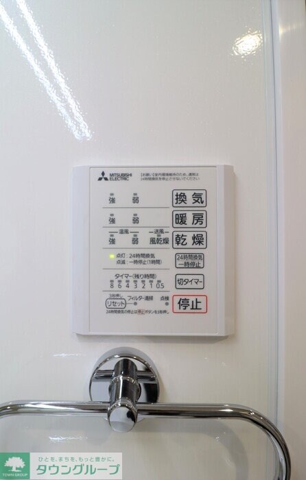 ジラソーレの物件内観写真