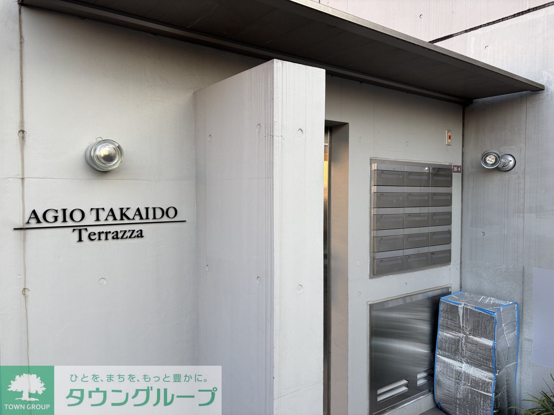 アージョ高井戸テラッツァの物件内観写真