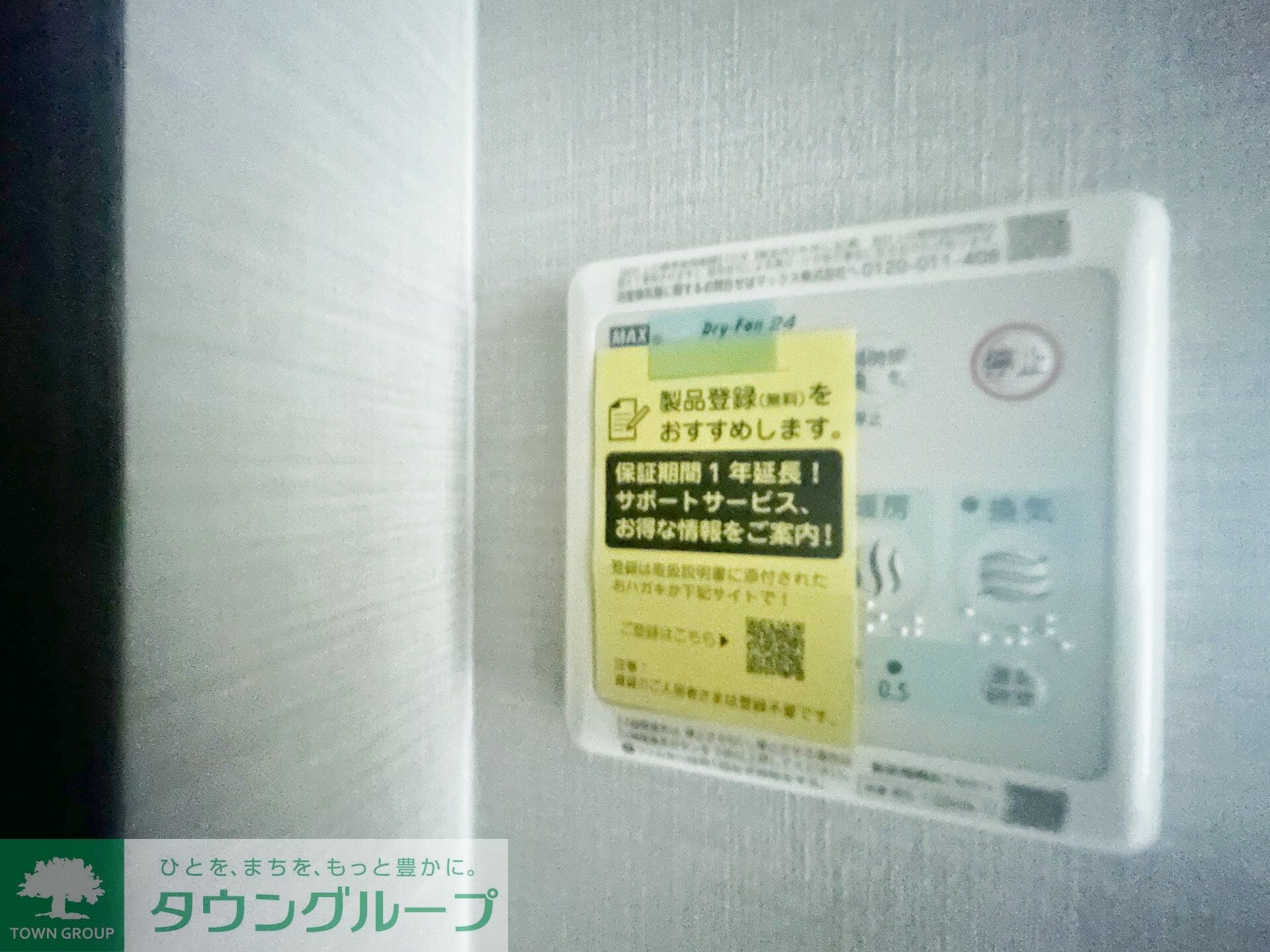 フェリーチェＭＩＹＡＢＩの物件内観写真