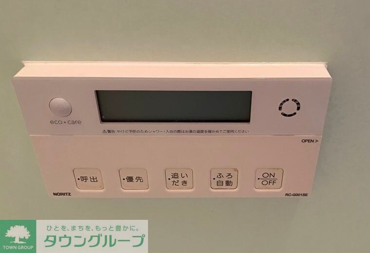 貫井北町戸建の物件内観写真