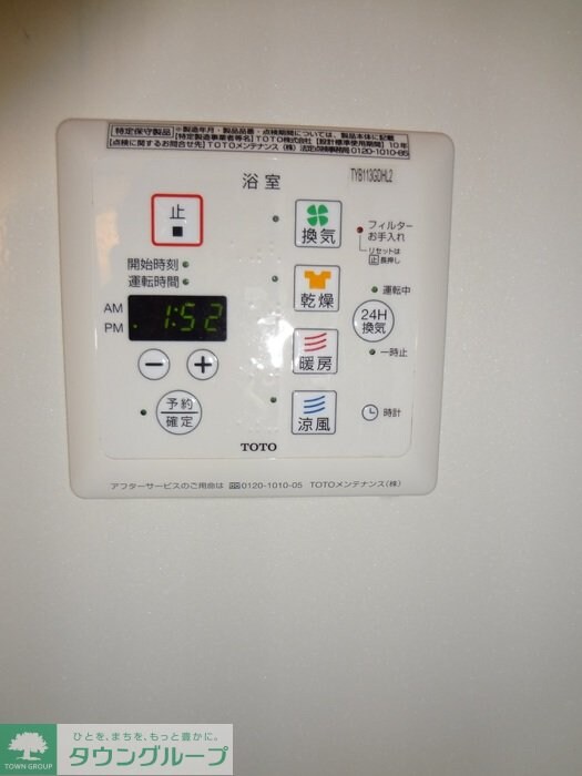 セジュールプレリーの物件内観写真