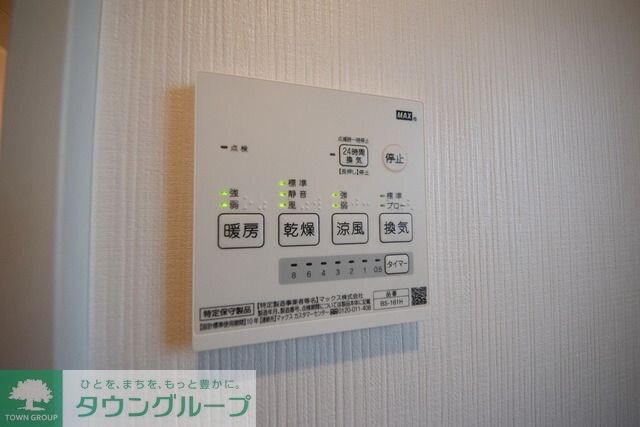 サイドパーク白糸台の物件内観写真