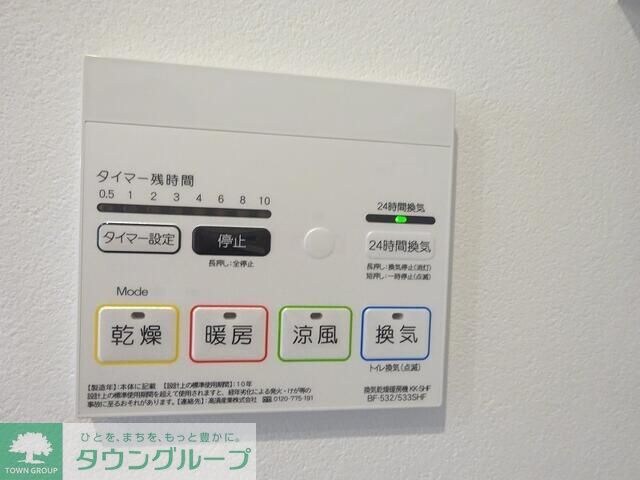 ドムフォレント荻窪の物件内観写真