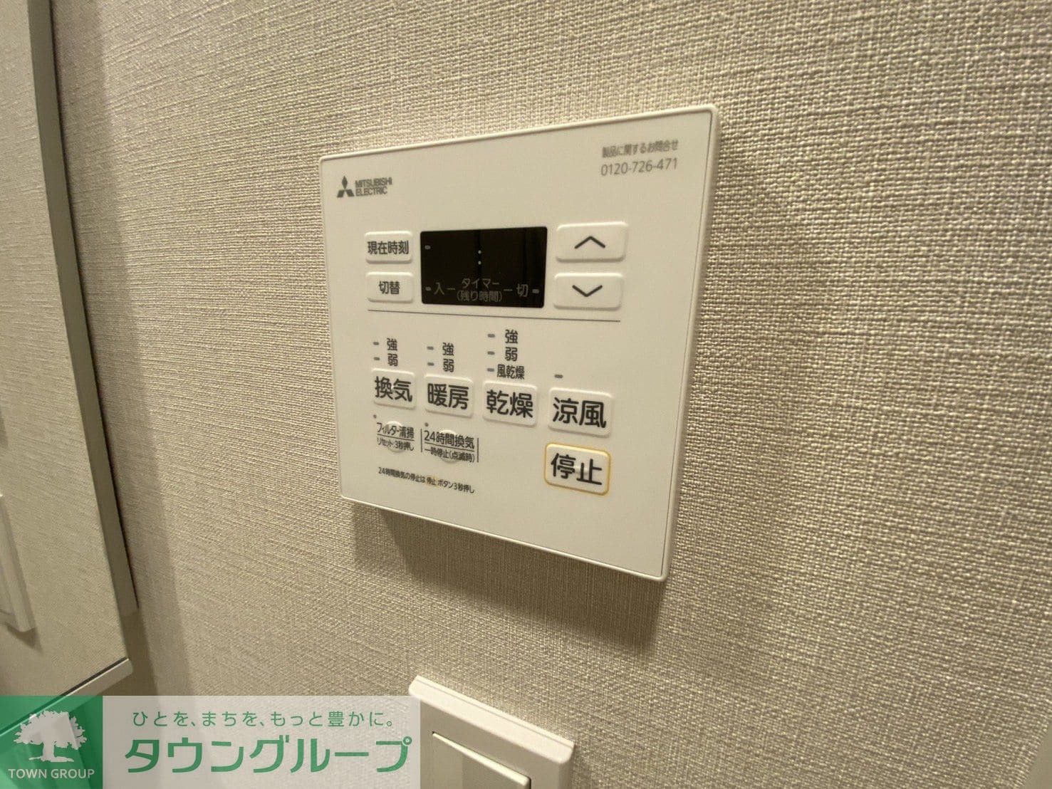 ブランシエスタ荻窪の物件内観写真