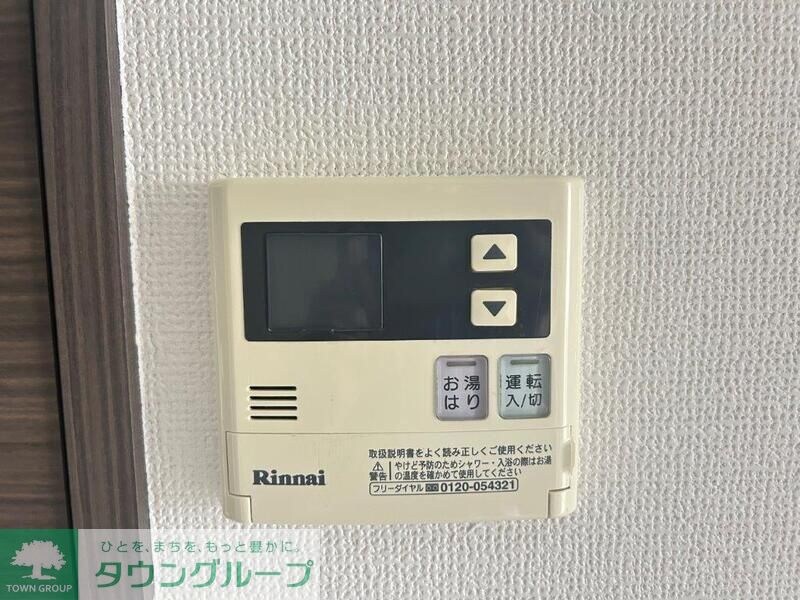 プライムアーバン西武柳沢の物件内観写真