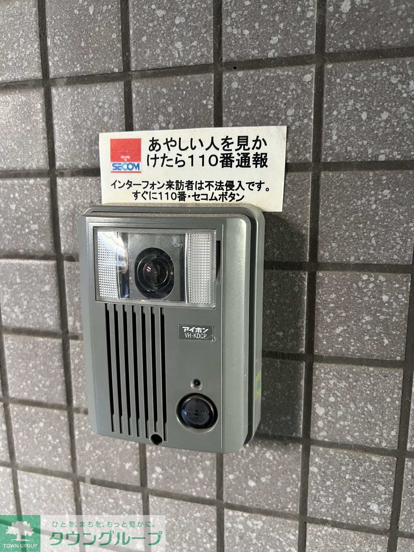 ロイヤルコート武蔵境の物件内観写真