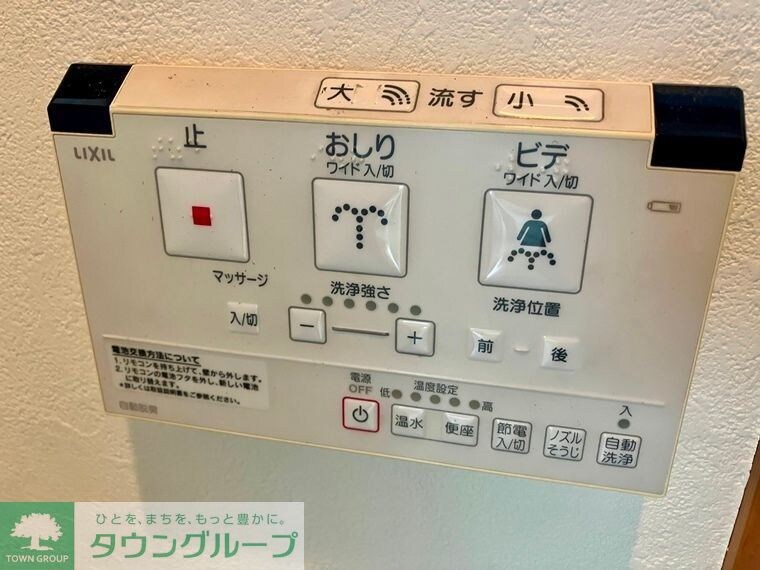 浅間町戸建の物件内観写真