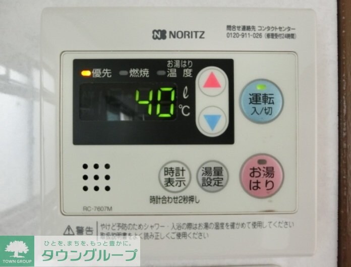 コーポスズキの物件内観写真