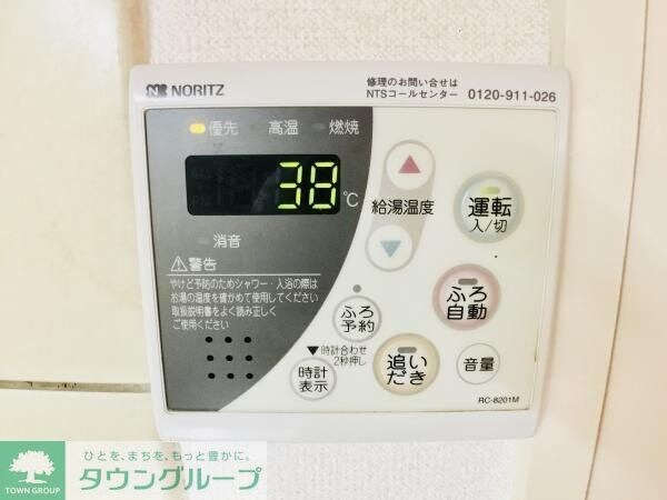 ハイシティプラザ南大泉の物件内観写真