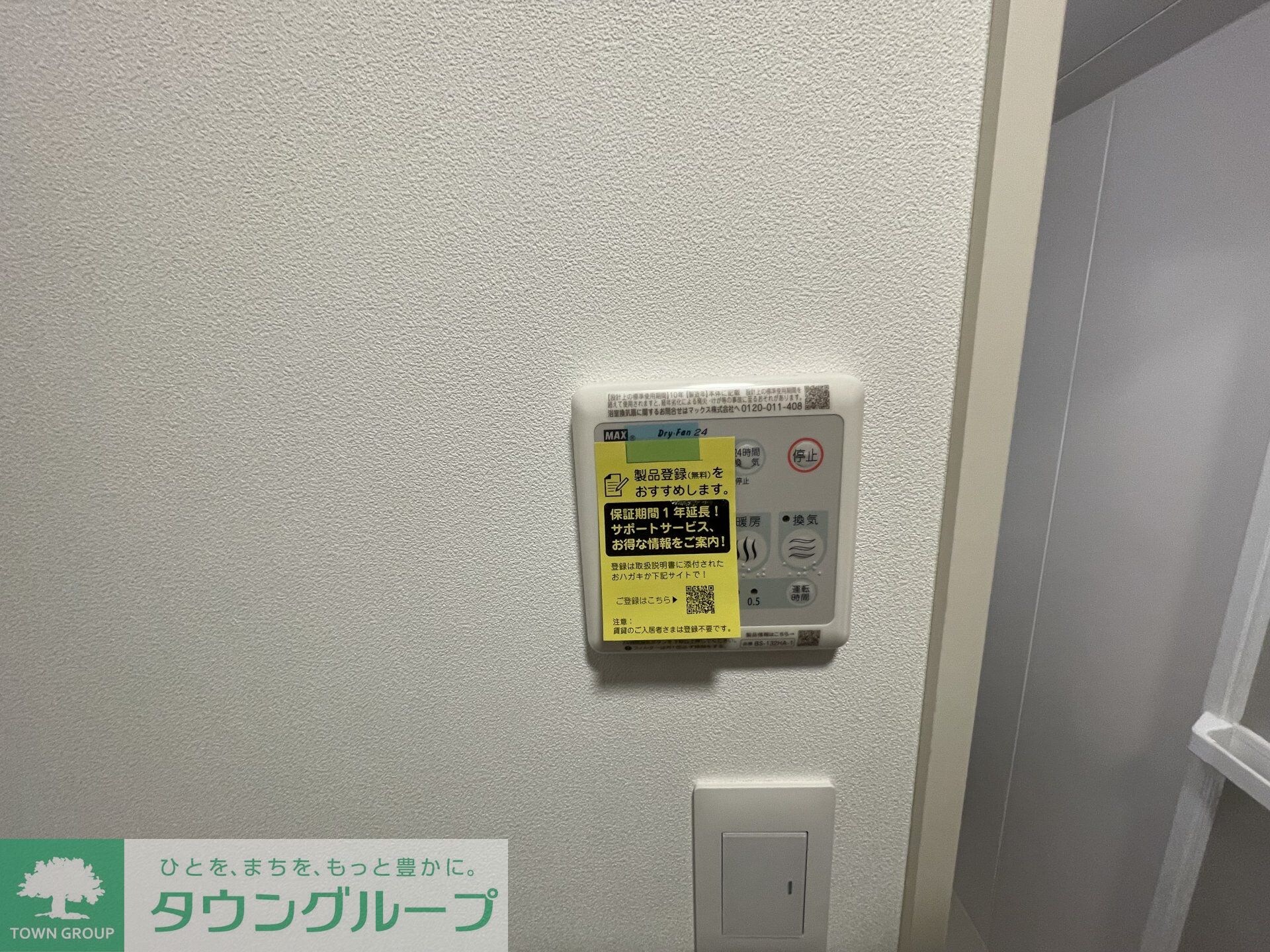 ラフォルテ井草の物件内観写真