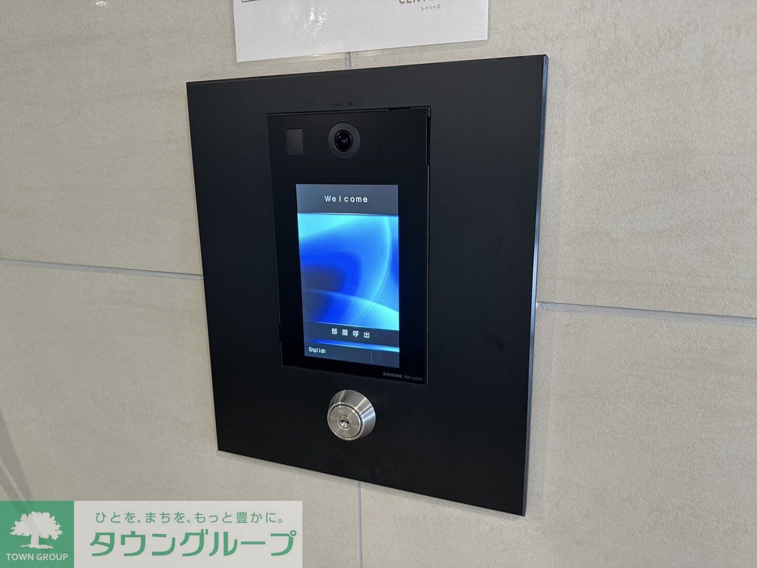 ディアレイシャス西武柳沢の物件内観写真