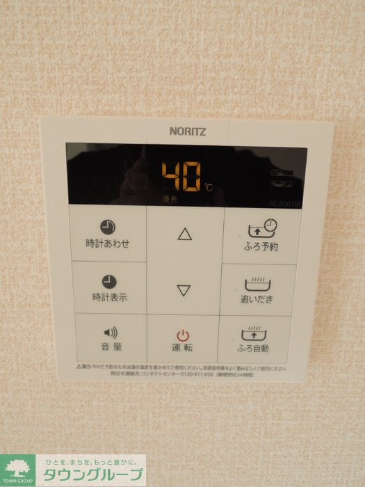 ファミールＡの物件内観写真