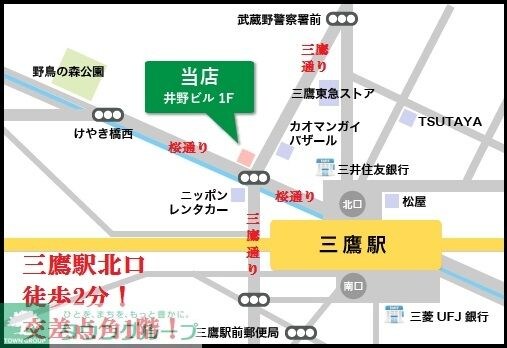 キューブコート烏山の物件内観写真