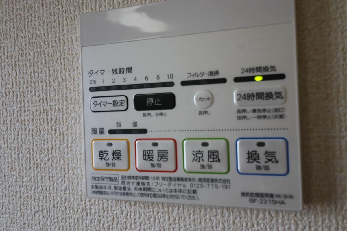 Kolet国立谷保#09の物件内観写真