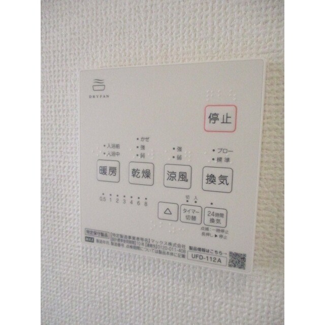 天神町２丁目貸家２号棟の物件内観写真