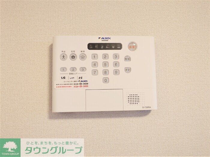 けやき　弐番館の物件内観写真