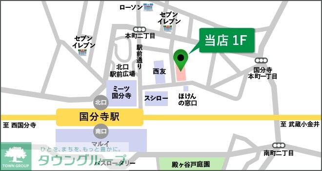 東町戸建の物件内観写真